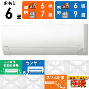  HITACHI GAR 2026N Kg ܂ RKV[Y 6p ɒgEndl X^[zCg RAS-RK2226S-W tB^[|@\t