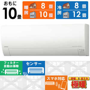  HITACHI GAR 2026N Kg ܂ RKV[Y 10p ɒgEndl X^[zCg RAS-RK2826S-W tB^[|@\t