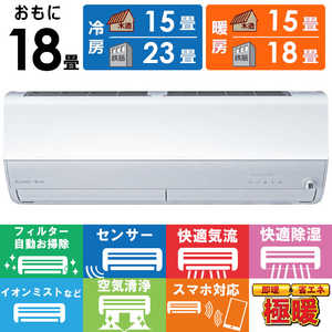 �O�H MITSUBISHI �G�A�R�� 2026�N �Y�o�g ������ ZD�V���[�Y ������18���p �ɒg�E����n�d�l MSZ-ZD5626S-W �t�B���^�[�������|���@�\�t