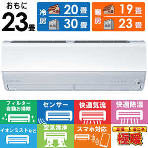 �O�H MITSUBISHI �G�A�R�� 2026�N �Y�o�g ������ ZD�V���[�Y ������23���p �ɒg�E����n�d�l MSZ-ZD7126S-W �t�B���^�[�������|���@�\�t