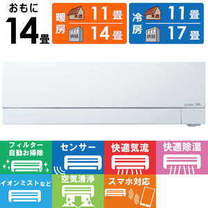 �O�H MITSUBISHI �G�A�R�� 2026�N ������ FZ�V���[�Y ������14���p MSZ-FZ4026S-W �t�B���^�[�������|���@�\�t