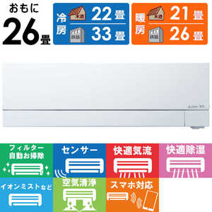 �O�H MITSUBISHI �G�A�R�� 2026�N ������ FZ�V���[�Y ������26���p MSZ-FZ8026S-W �t�B���^�[�������|���@�\�t