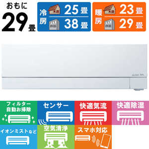 �O�H MITSUBISHI �G�A�R�� 2026�N ������ FZ�V���[�Y ������29���p MSZ-FZ9026S-W �t�B���^�[�������|���@�\�t