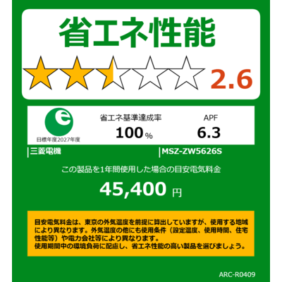 三菱 MITSUBISHI エアコン 2026年 霧ヶ峰 Zシリーズ おもに18畳用 MSZ 三菱 MITSUBISHI エアコン 2026年 霧ヶ峰 Zシリーズ おもに18畳用 MSZ