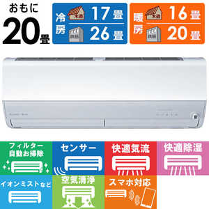 �O�H MITSUBISHI �G�A�R�� 2026�N ������ Z�V���[�Y ������20���p MSZ-ZW6326S-W �t�B���^�[�������|���@�\�t