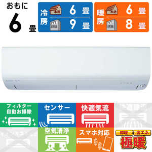 �O�H MITSUBISHI �G�A�R�� 2026�N �Y�o�g ������ XD�V���[�Y ������6���p �ɒg�E����n�d�l MSZ-XD2226-W �t�B���^�[�������|���@�\�t