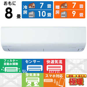 �O�H MITSUBISHI �G�A�R�� 2026�N �Y�o�g ������ XD�V���[�Y ������8���p �ɒg�E����n�d�l MSZ-XD2526-W �t�B���^�[�������|���@�\�t