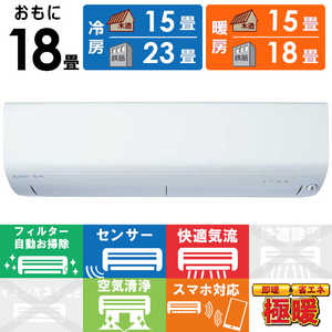 �O�H MITSUBISHI �G�A�R�� 2026�N �Y�o�g ������ XD�V���[�Y ������18���p �ɒg�E����n�d�l MSZ-XD5626S-W �t�B���^�[�������|���@�\�t