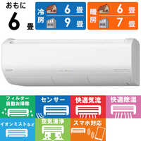 日立 HITACHI エアコンの商品一覧 | 家電通販のコジマネット - 全品