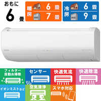 日立　白くまくんエアコン　凍結洗浄　くらしカメラAI RAS-S71L2(W) 日立 白くまくんエアコン 凍結洗浄 くらしカメラAI RAS-S71L2(W)