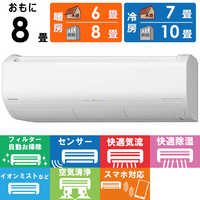 フィルター自動掃除,加熱除菌機能付 2023年製エアコン 2023年「ルームエアコン」メーカーの“推し”機能はどこ？ 掃除や空気