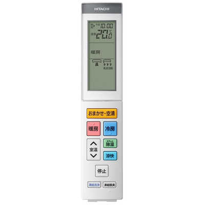 日立 HITACHI エアコン 2026年 白くまくん Xシリーズ 主に12畳用 RAS