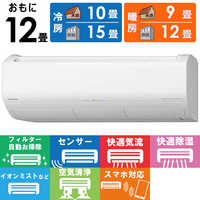 日立 HITACHI エアコンの商品一覧 | 家電通販のコジマネット - 全品