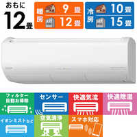 日立 HITACHI エアコンの商品一覧 | 家電通販のコジマネット - 全品