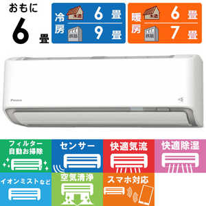 �_�C�L�� DAIKIN �G�A�R�� 2026�N ���邳��X R�V���[�Y ������6���p �z���C�g AN226ARS-W �t�B���^�[�������|���@�\�t