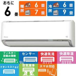 _CL DAIKIN GAR 2026N 邳X RV[Y 6p zCg AN226ARS-W tB^[|@\t