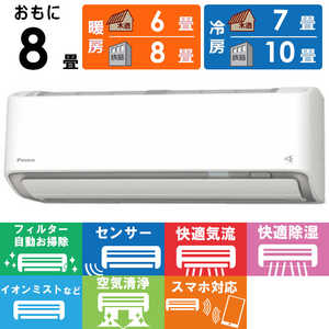 _CL DAIKIN GAR 2026N 邳X RV[Y 8p zCg AN256ARS-W tB^[|@\t
