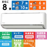 ダイキン DAIKIN エアコンの商品一覧 | 家電通販のコジマネット - 全品