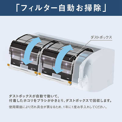 ダイキン DAIKIN エアコン 2026年 うるさらX Rシリーズ おもに10畳用 