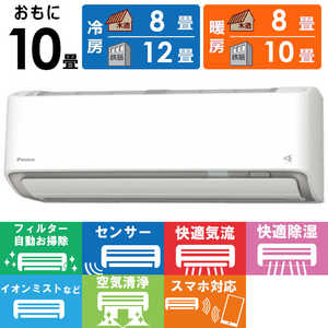 �_�C�L�� DAIKIN �G�A�R�� 2026�N ���邳��X R�V���[�Y ������10���p �z���C�g AN286ARS-W �t�B���^�[�������|���@�\�t