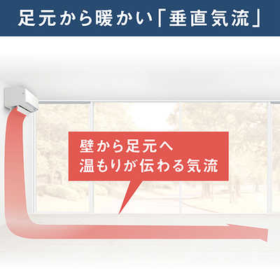 ダイキン DAIKIN エアコン 2026年 うるさらX Rシリーズ おもに12畳用