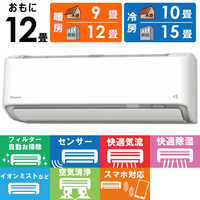 ダイキン DAIKIN エアコン 2026年 うるさらX Rシリーズ おもに6畳用