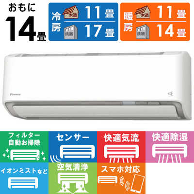 ID 975309　ダイキン4K　２０１６年製　14～16畳用　冷暖　AN40TEBKP-W　冷媒R32 4573535489580.jpg