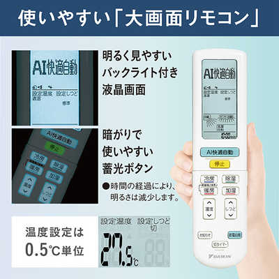 ダイキン DAIKIN エアコン 2026年 うるさらX Rシリーズ おもに14畳用