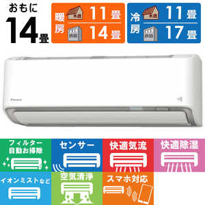 _CL DAIKIN GAR 2026N 邳X RV[Y 14p zCg AN406ARP-W tB^[|@\t