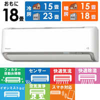ダイキン DAIKIN エアコン 2026年 うるさらX Rシリーズ おもに18畳用