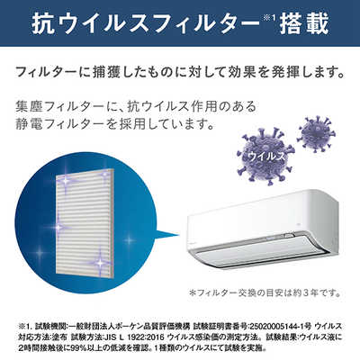 ダイキン DAIKIN エアコン 2026年 うるさらX Rシリーズ おもに23畳用