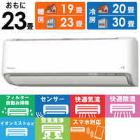 ダイキン DAIKIN エアコン 2026年 うるさらX Rシリーズ おもに6畳用