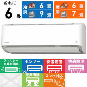 �_�C�L�� DAIKIN �G�A�R�� 2026�N A�V���[�Y ������6���p �z���C�g AN226AAS-W �t�B���^�[�������|���@�\�t