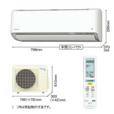 ダイキン DAIKIN エアコン 2026年 Aシリーズ おもに8畳用 ホワイト