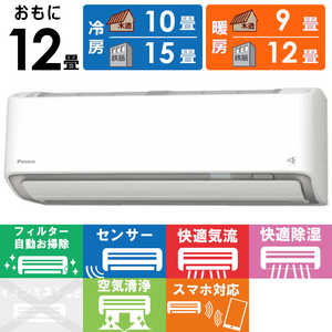 �_�C�L�� DAIKIN �G�A�R�� 2026�N A�V���[�Y ������12���p �z���C�g AN366AAS-W �t�B���^�[�������|���@�\�t