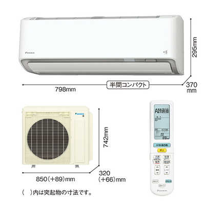ダイキン DAIKIN エアコン 2026年 Aシリーズ おもに14畳用 ホワイト