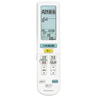 ダイキン DAIKIN エアコン 2026年 Aシリーズ おもに18畳用 ホワイト
