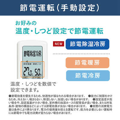 ダイキン DAIKIN エアコン 2026年 Aシリーズ おもに18畳用 ホワイト