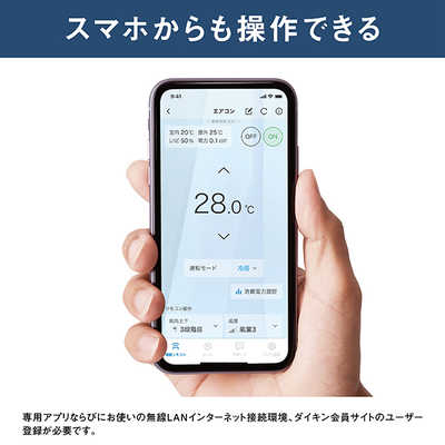 ダイキン DAIKIN エアコン 2026年 Aシリーズ おもに18畳用 ホワイト