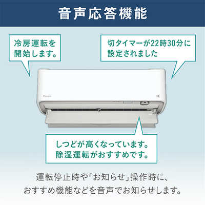 ダイキン DAIKIN エアコン 2026年 Aシリーズ おもに18畳用 ホワイト