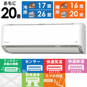 �_�C�L�� DAIKIN �G�A�R�� 2026�N A�V���[�Y ������20���p �z���C�g AN636AAP-W �t�B���^�[�������|���@�\�t