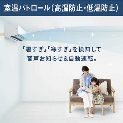 ダイキン DAIKIN エアコン 2026年 Aシリーズ おもに23畳用 ホワイト