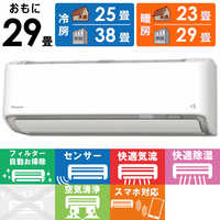 ダイキン DAIKIN エアコン 2026年 Aシリーズ おもに14畳用 ホワイト