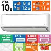 ダイキン DAIKIN エアコン 2026年 スゴ暖 Dシリーズ おもに14畳用 極暖