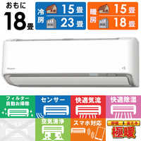ダイキン DAIKIN エアコン 2026年 スゴ暖 Dシリーズ おもに18畳用 極暖 