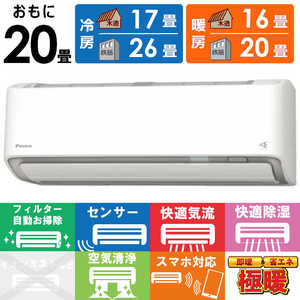 �_�C�L�� DAIKIN �G�A�R�� 2026�N �X�S�g D�V���[�Y ������20���p �ɒg�E����n�d�l �z���C�g AN636ADP-W �t�B���^�[�������|���@�\�t