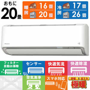 _CL DAIKIN GAR 2026N XSg DV[Y 20p ɒgEndl zCg AN636ADP-W tB^[|@\t