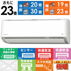 �_�C�L�� DAIKIN �G�A�R�� 2026�N �X�S�g D�V���[�Y ������23���p �ɒg�E����n�d�l �z���C�g AN716ADP-W �t�B���^�[�������|���@�\�t