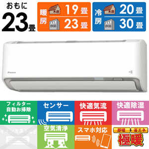 _CL DAIKIN GAR 2026N XSg DV[Y 23p ɒgEndl zCg AN716ADP-W tB^[|@\t