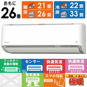 _CL DAIKIN GAR 2026N XSg DV[Y 26p ɒgEndl zCg AN806ADP-W tB^[|@\t